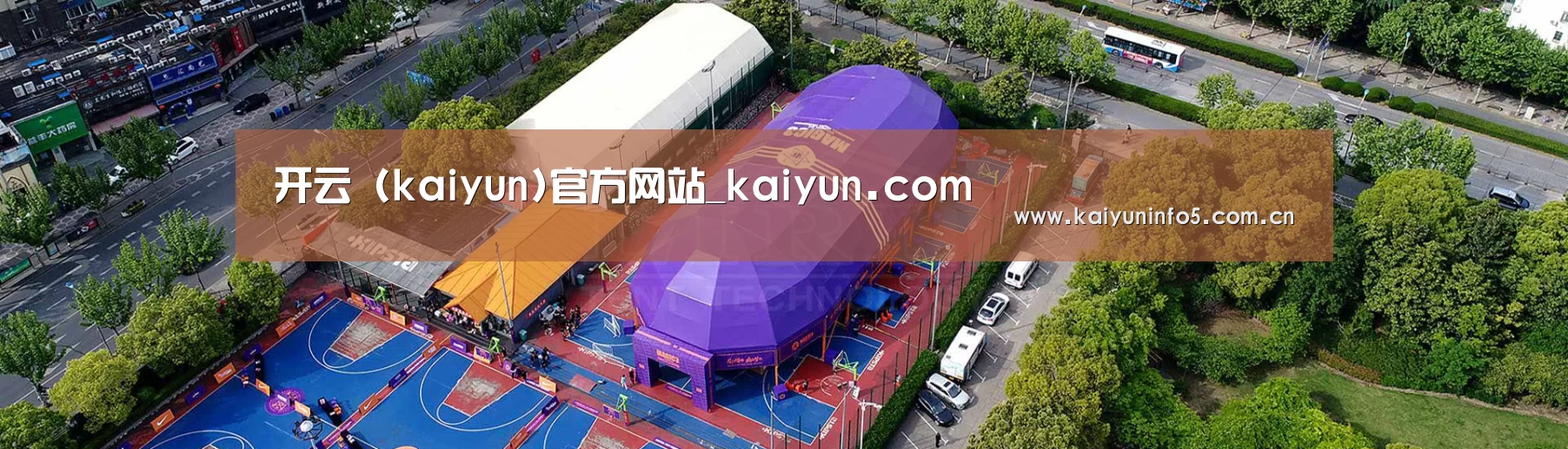 中英双语户外篷房帐篷睡袋网站模板