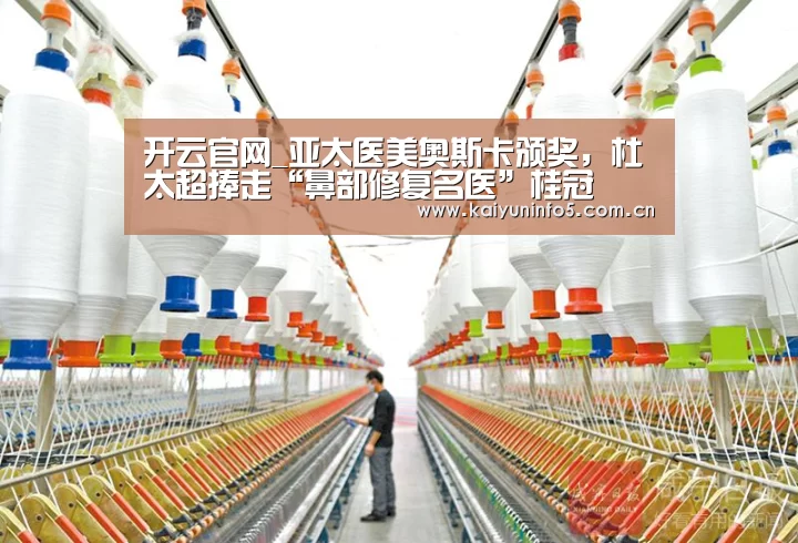 开云官网