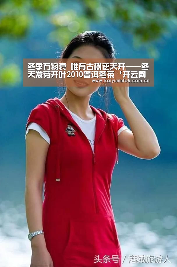 开云官网