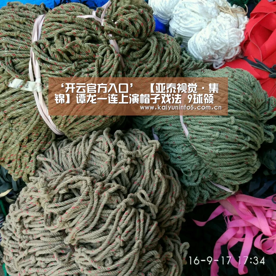 ‘开云官方入口’
【亚泰视觉·集锦】谭龙一连上演帽子戏法 9球领跑射手榜