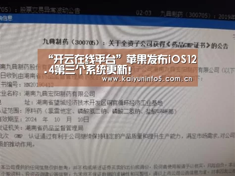 开云官网