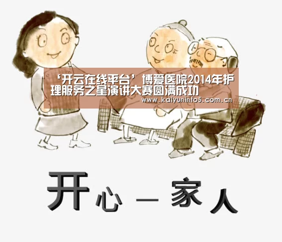 开云官方入口