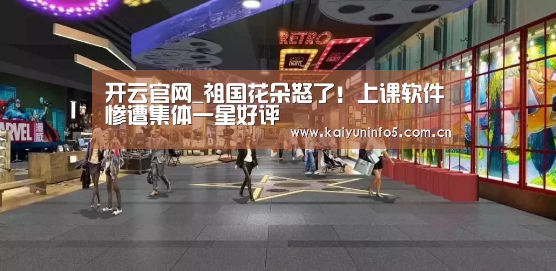 开云在线平台